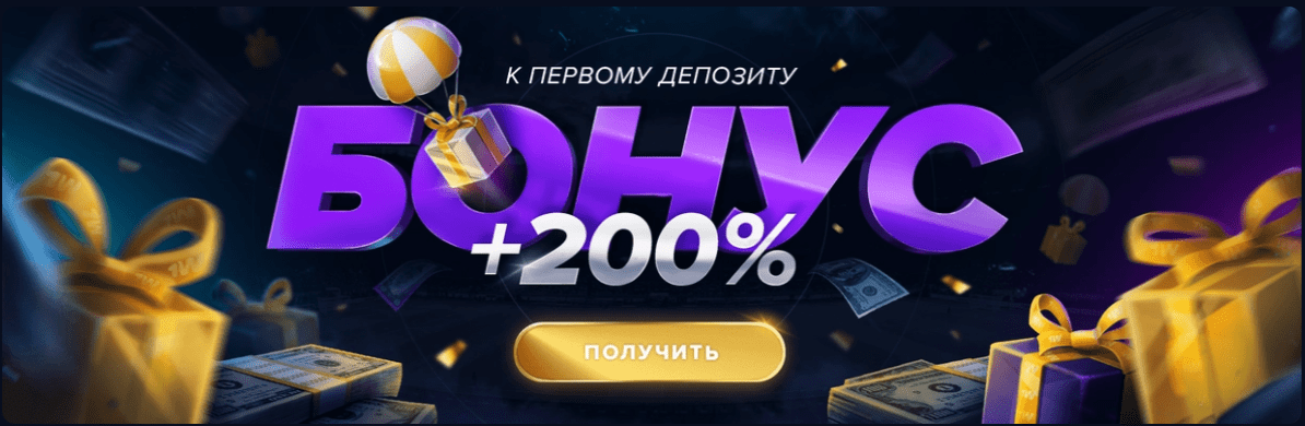 1win Casino